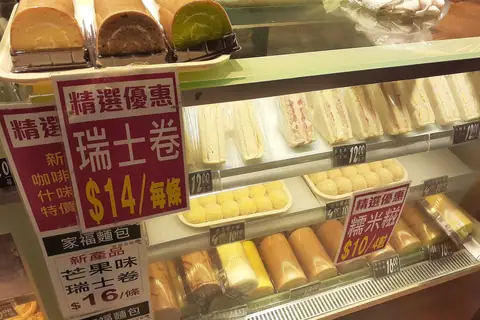 Jenkins Bakery photo 2